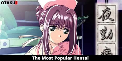 21 Most Popular Hentai (Updated)